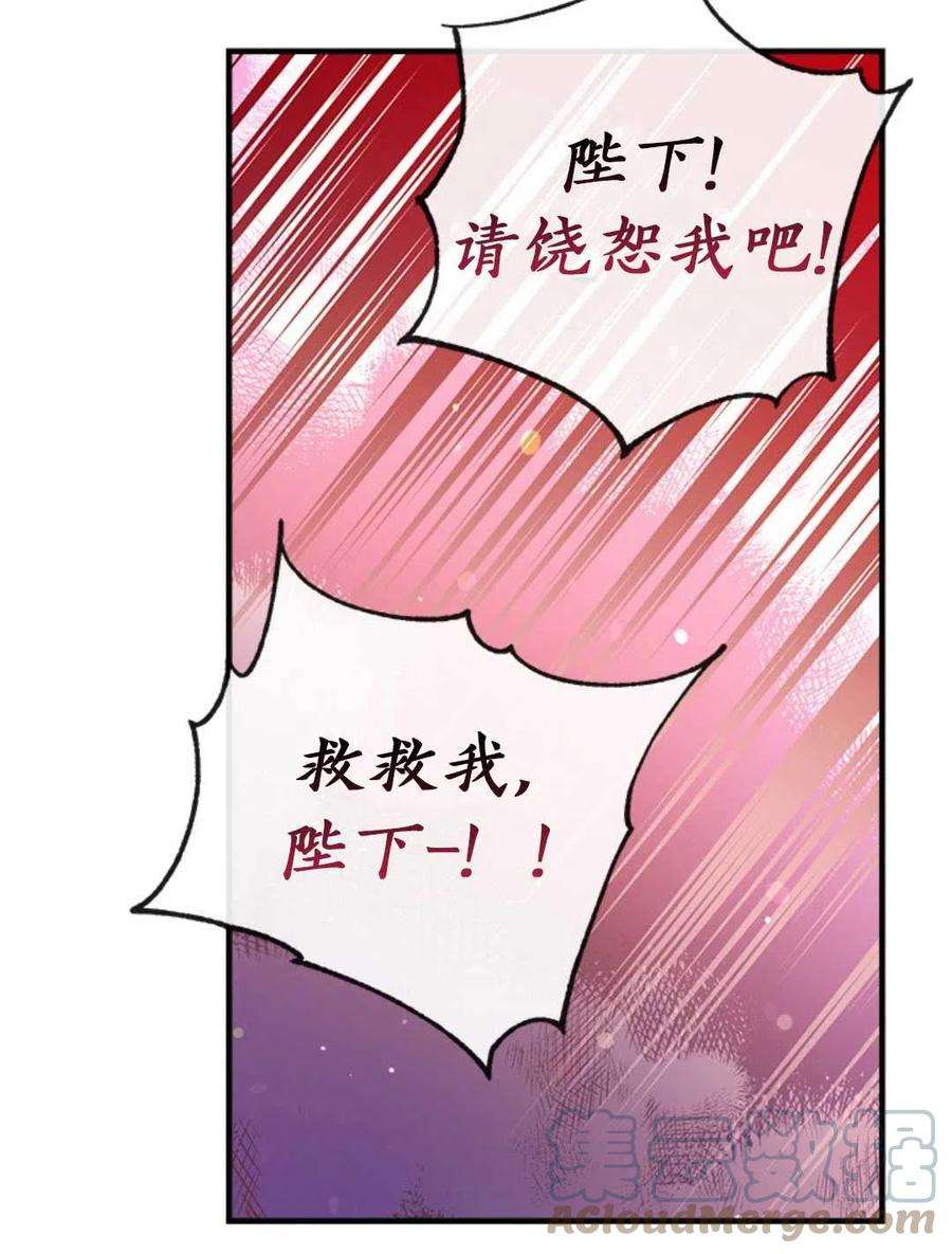 我们能成为家人吗32话