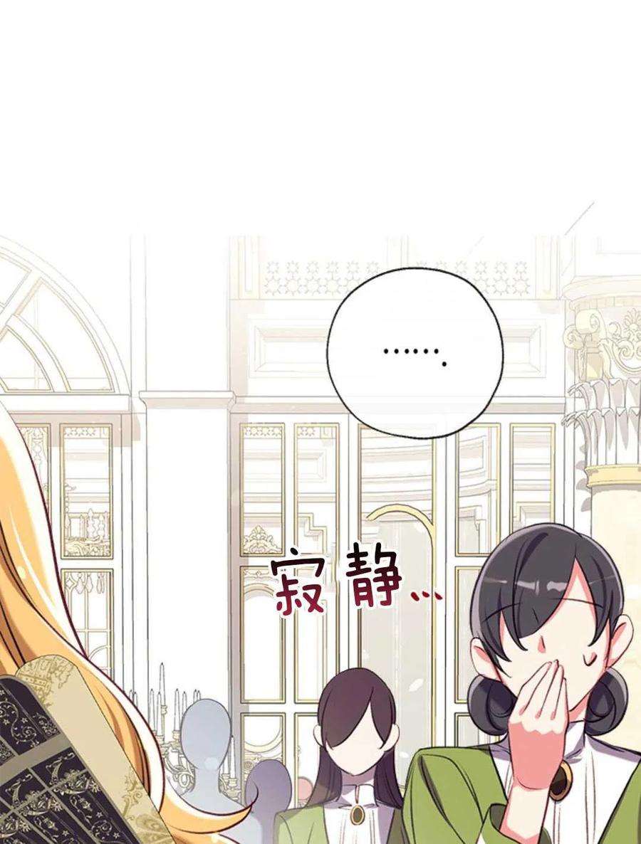 我们能成为家人吗32话