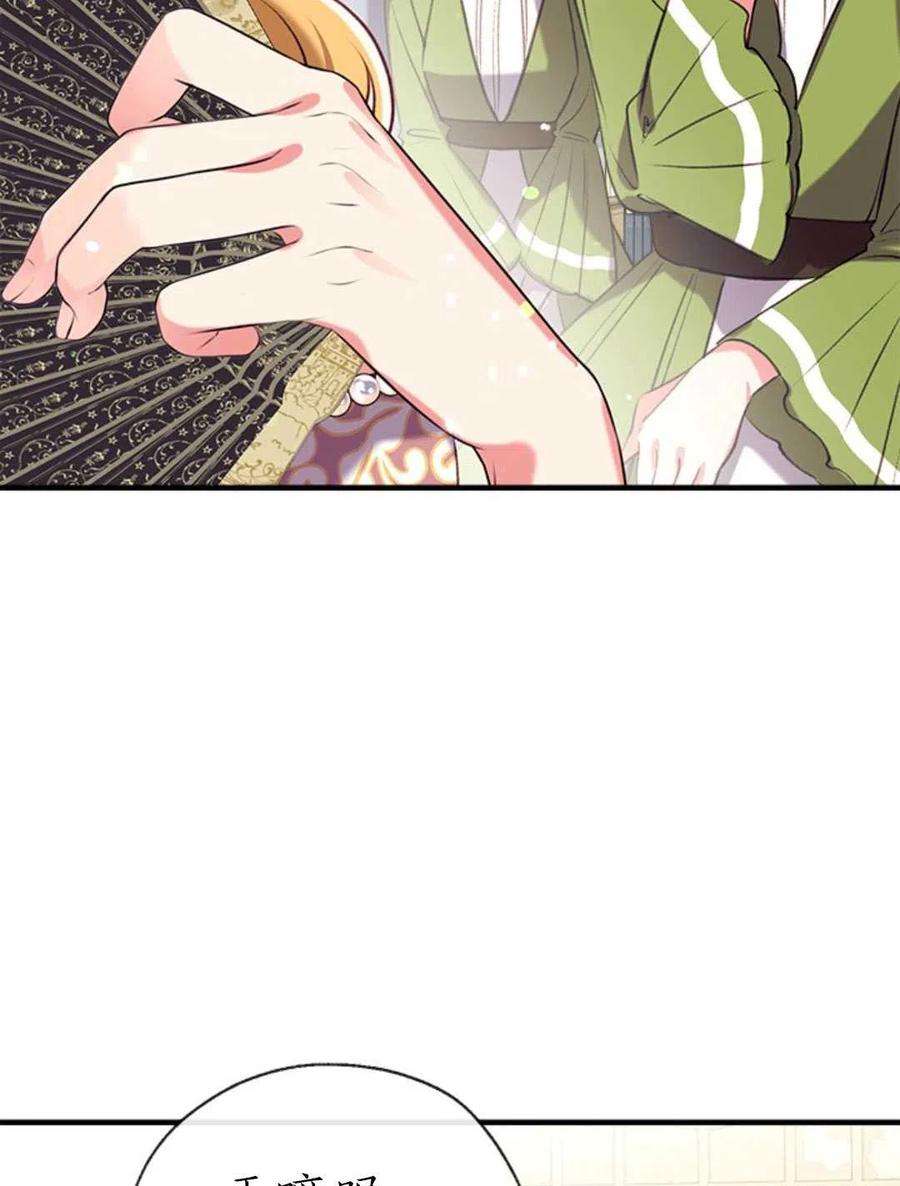 我们能成为家人吗32话