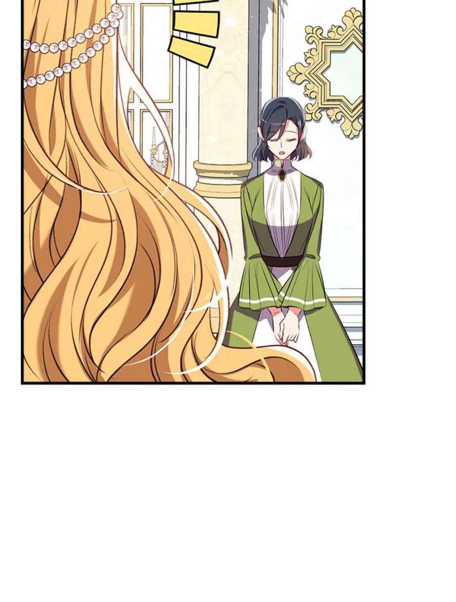 我们能成为家人吗32话