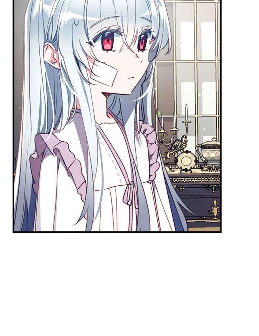 我们能成为家人吗32话