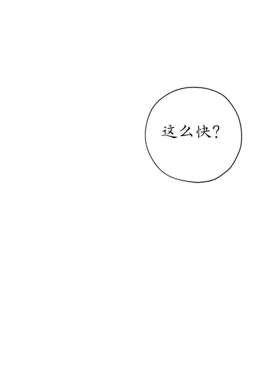 我们能成为家人吗32话