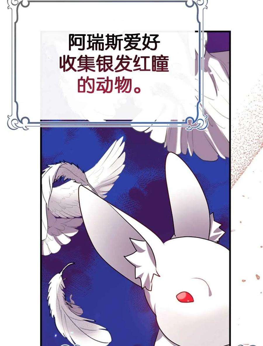 我们能成为家人吗32话