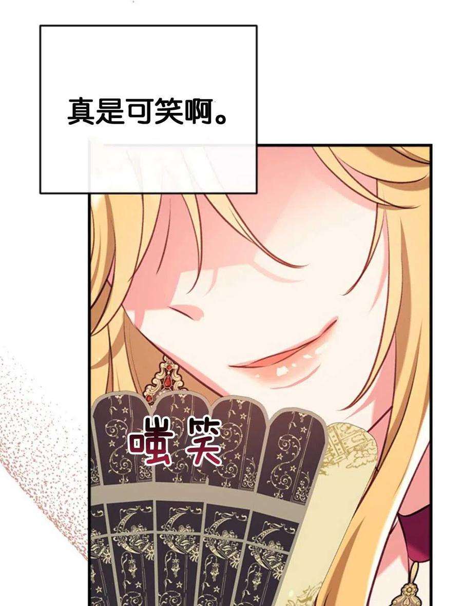 我们能成为家人吗32话