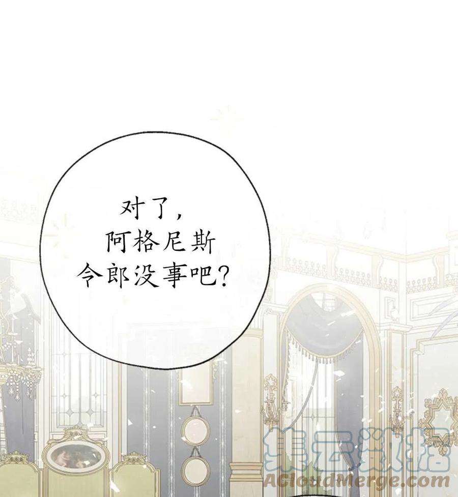 我们能成为家人吗32话