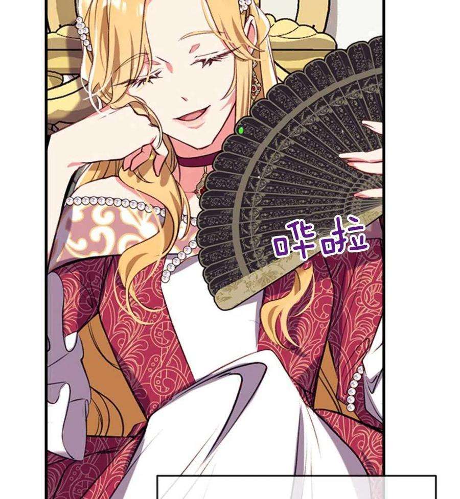 我们能成为家人吗32话