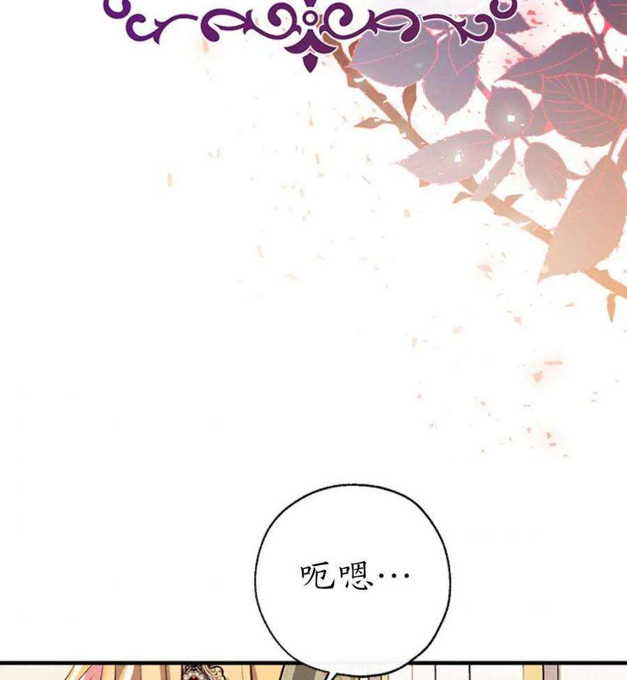 我们能成为家人吗32话