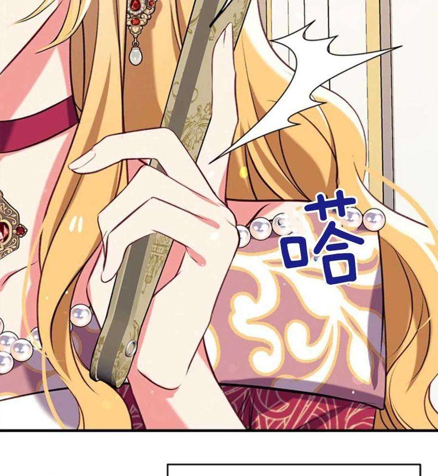 我们能成为家人吗32话