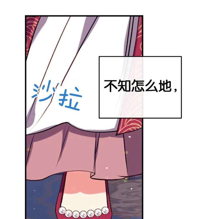 我们能成为家人吗32话