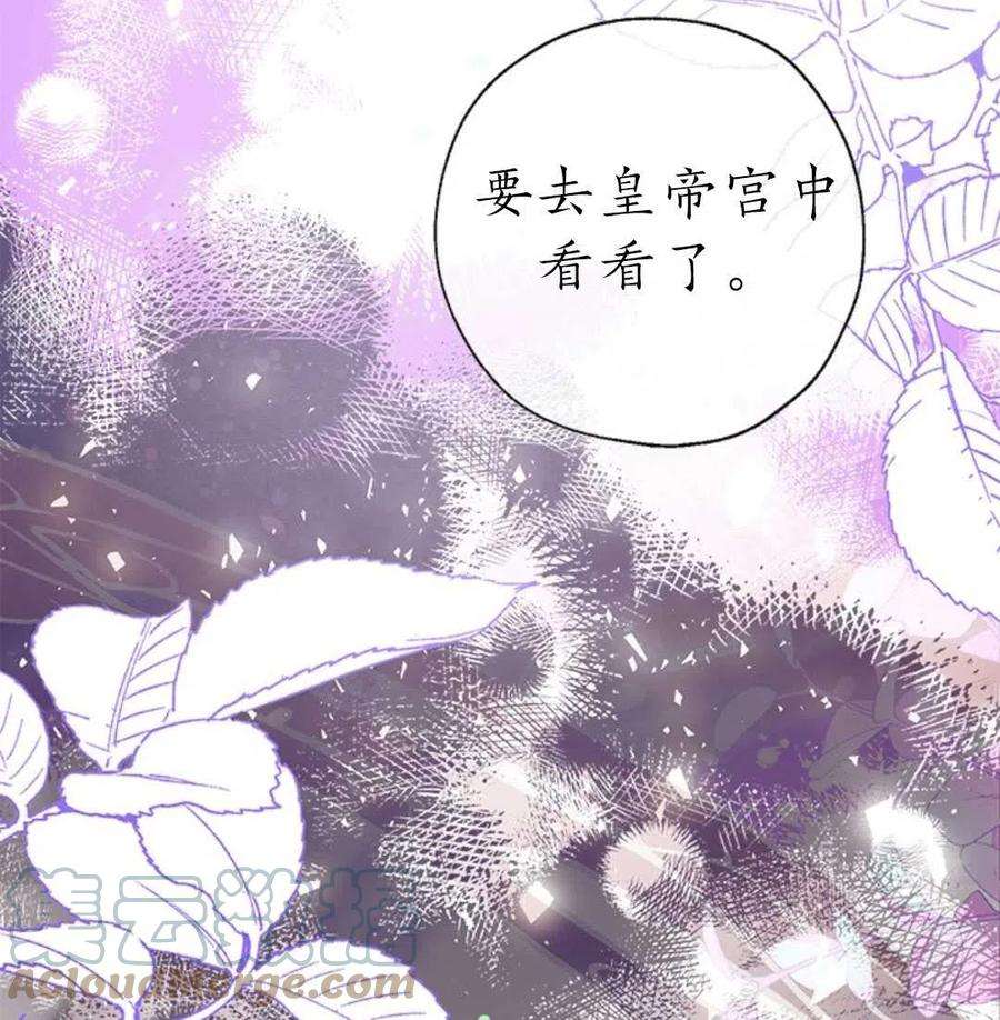 我们能成为家人吗32话