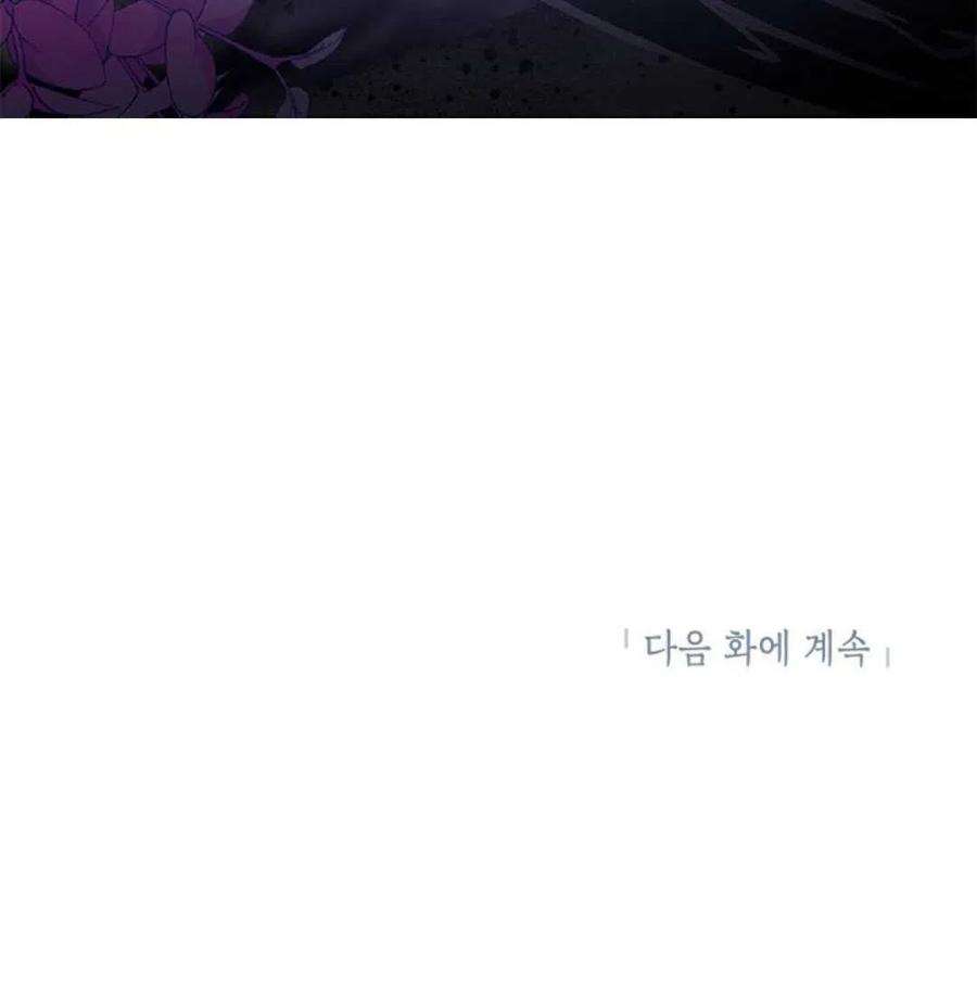 我们能成为家人吗32话