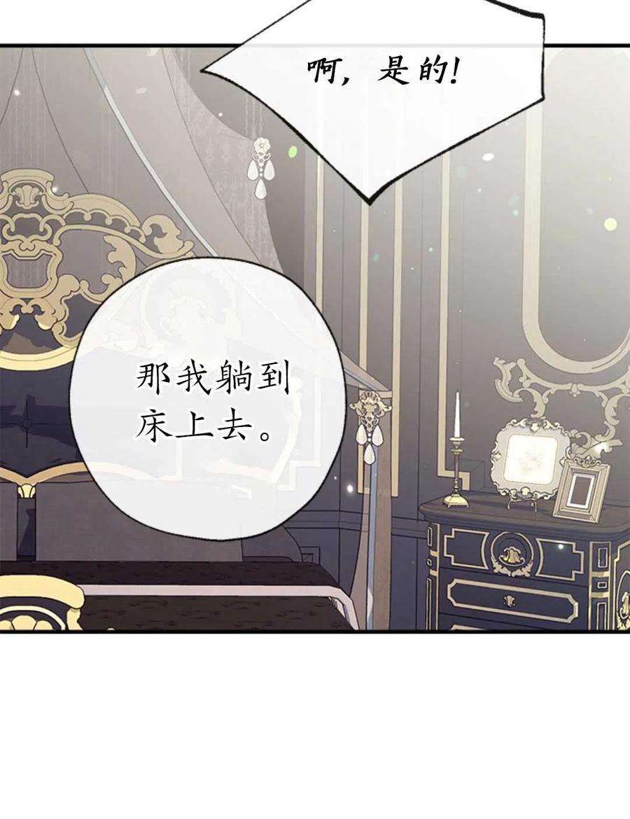 我们能成为家人吗32话