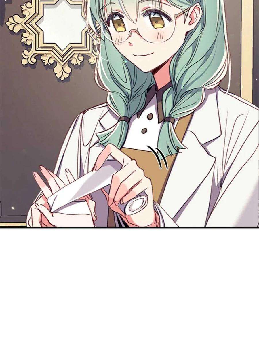 我们能成为家人吗32话