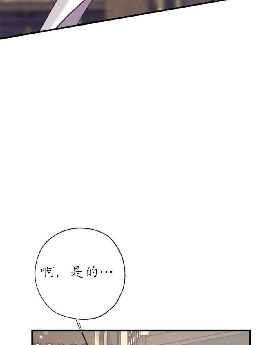 我们能成为家人吗32话