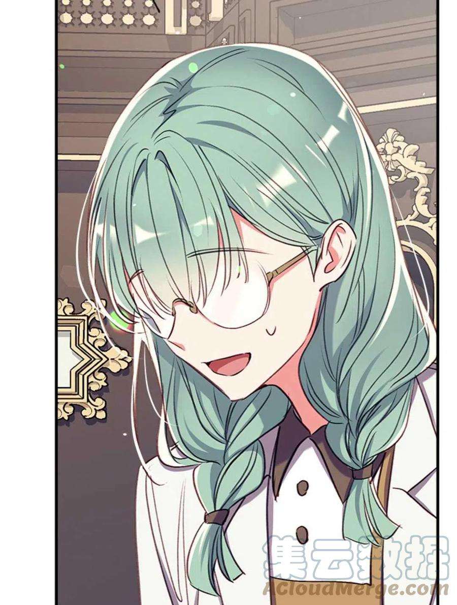 我们能成为家人吗32话