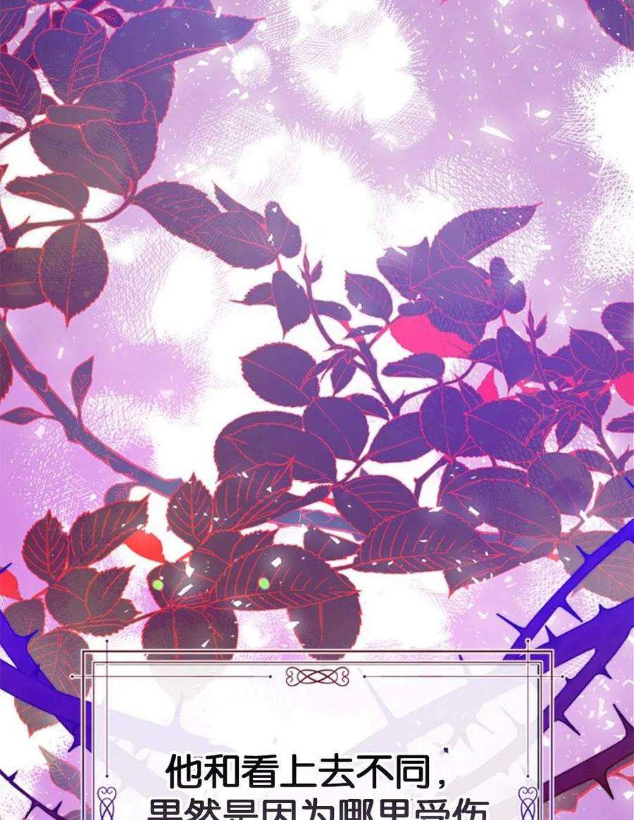 我们能成为家人吗32话