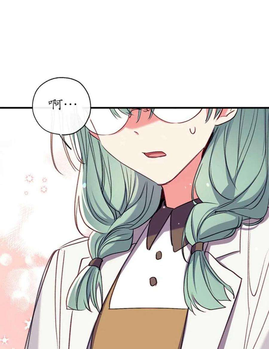 我们能成为家人吗32话