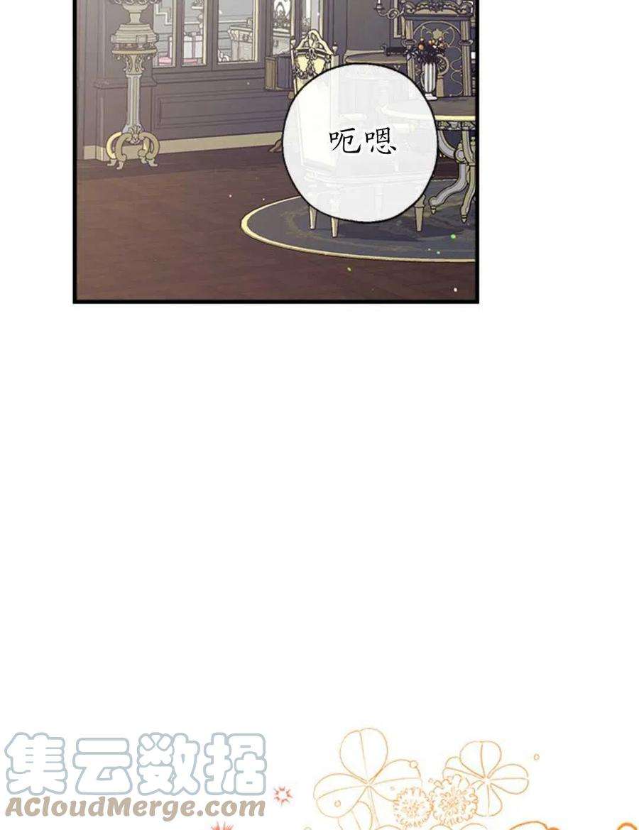 我们能成为家人吗32话