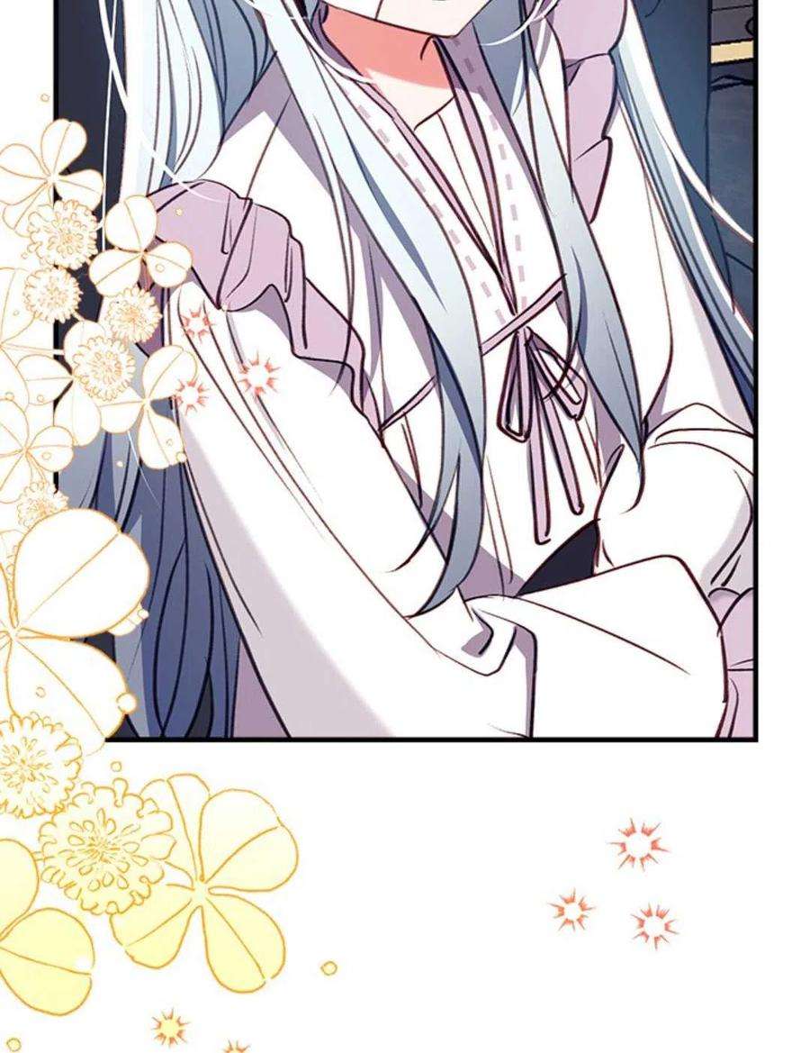 我们能成为家人吗32话