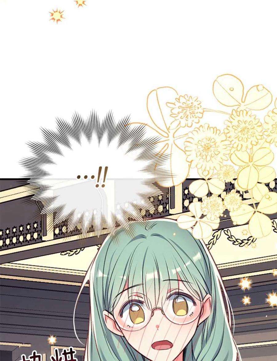 我们能成为家人吗32话