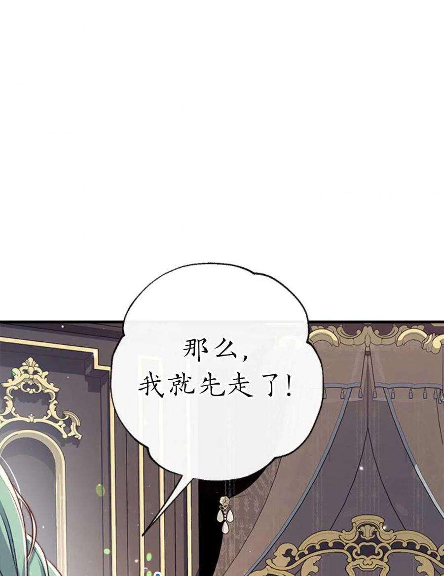 我们能成为家人吗32话