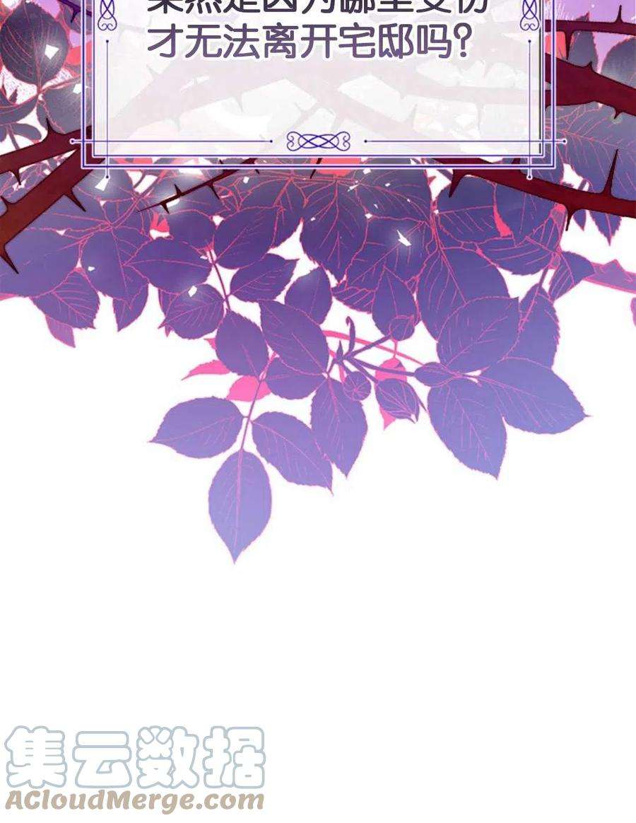 我们能成为家人吗32话