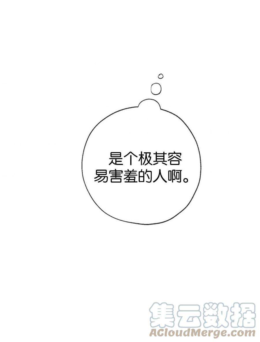 我们能成为家人吗32话