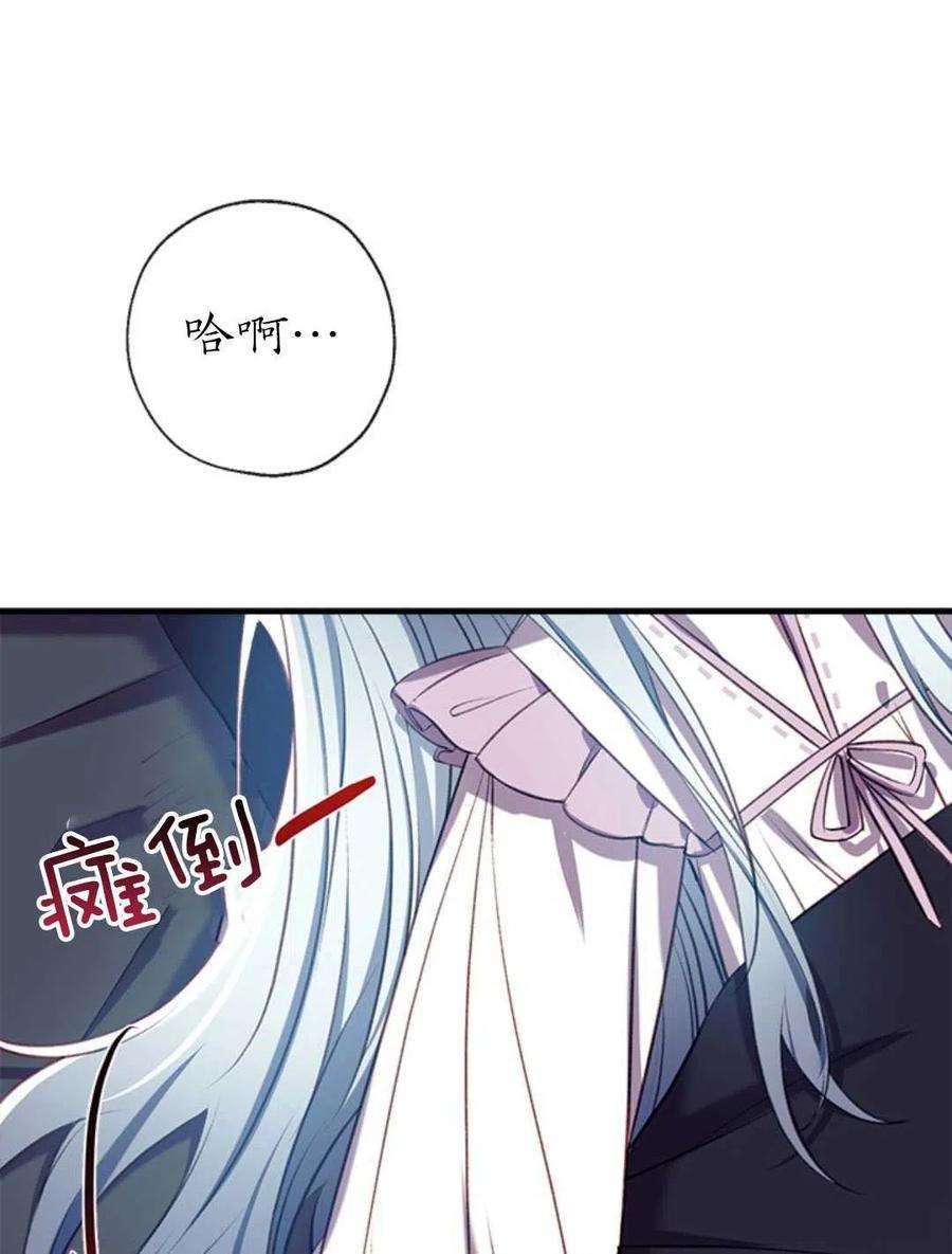 我们能成为家人吗32话