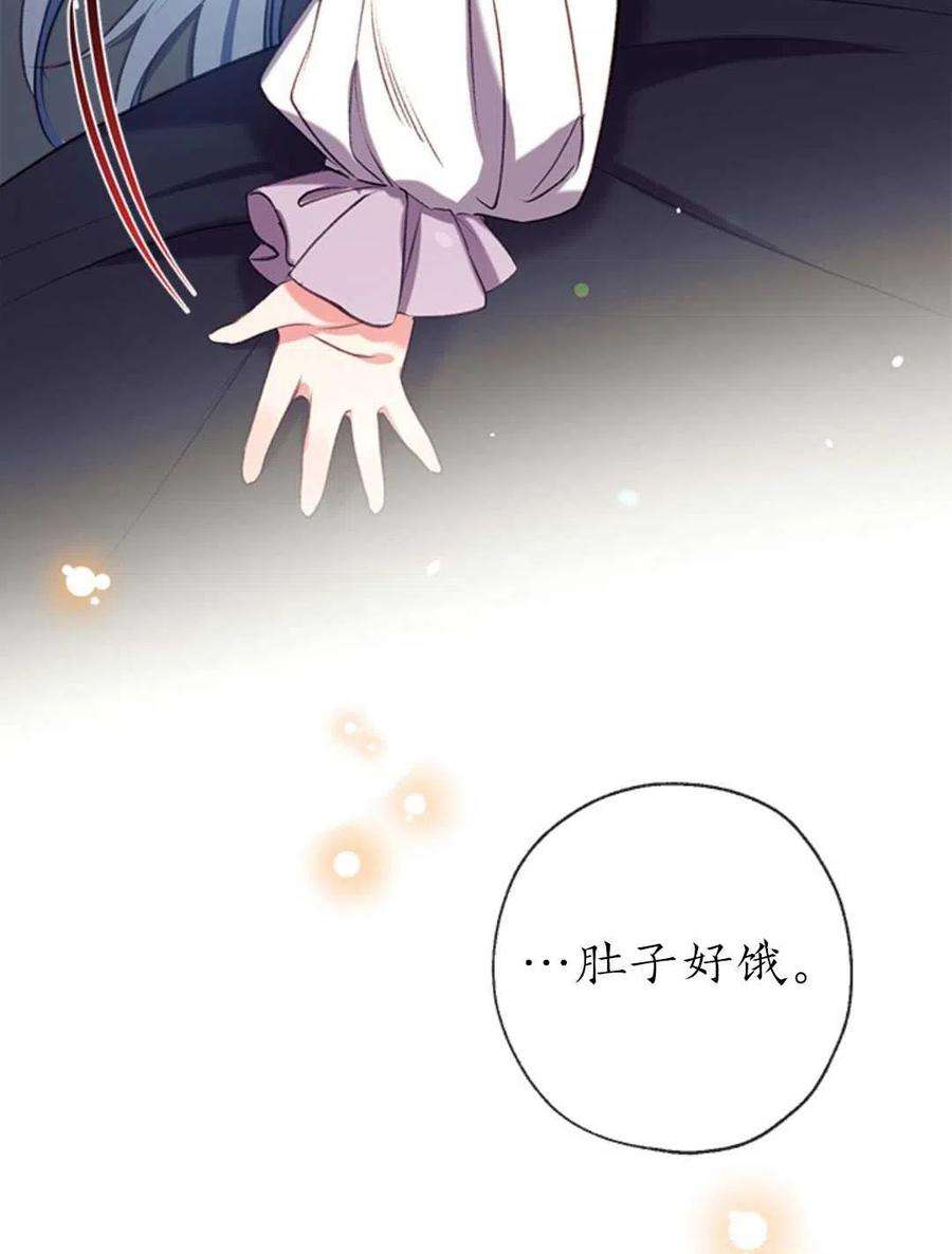 我们能成为家人吗32话