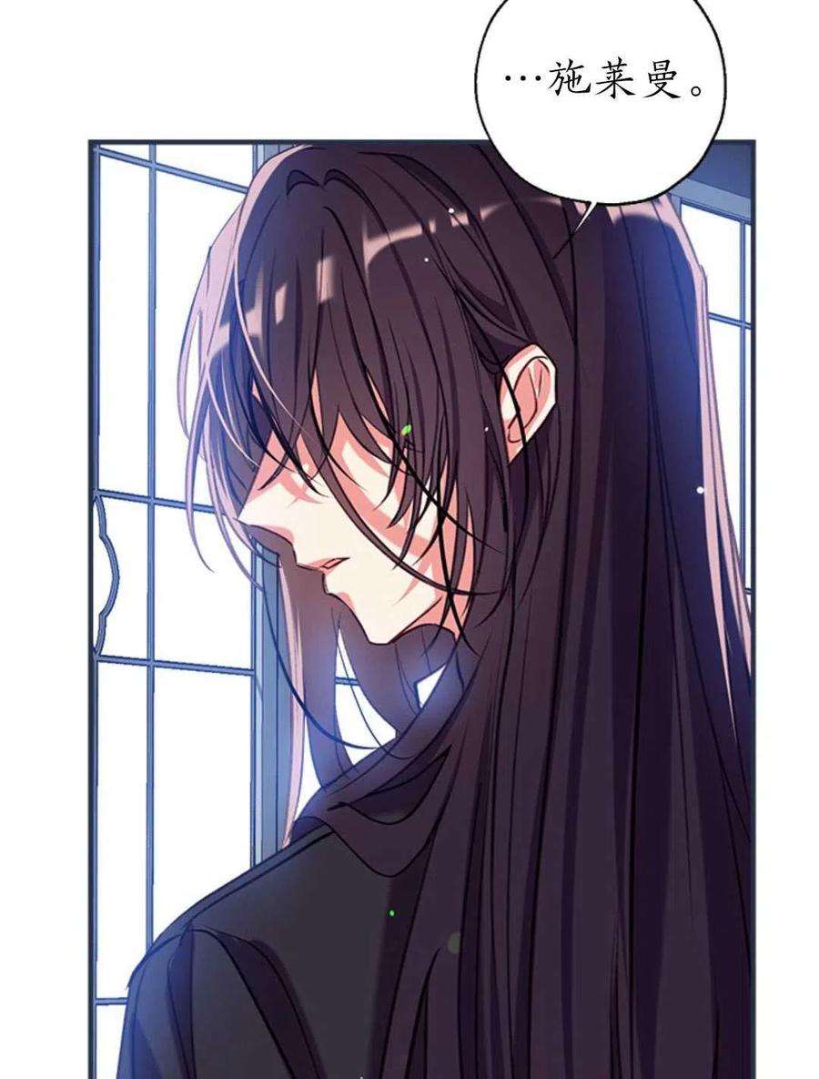 我们能成为家人吗32话