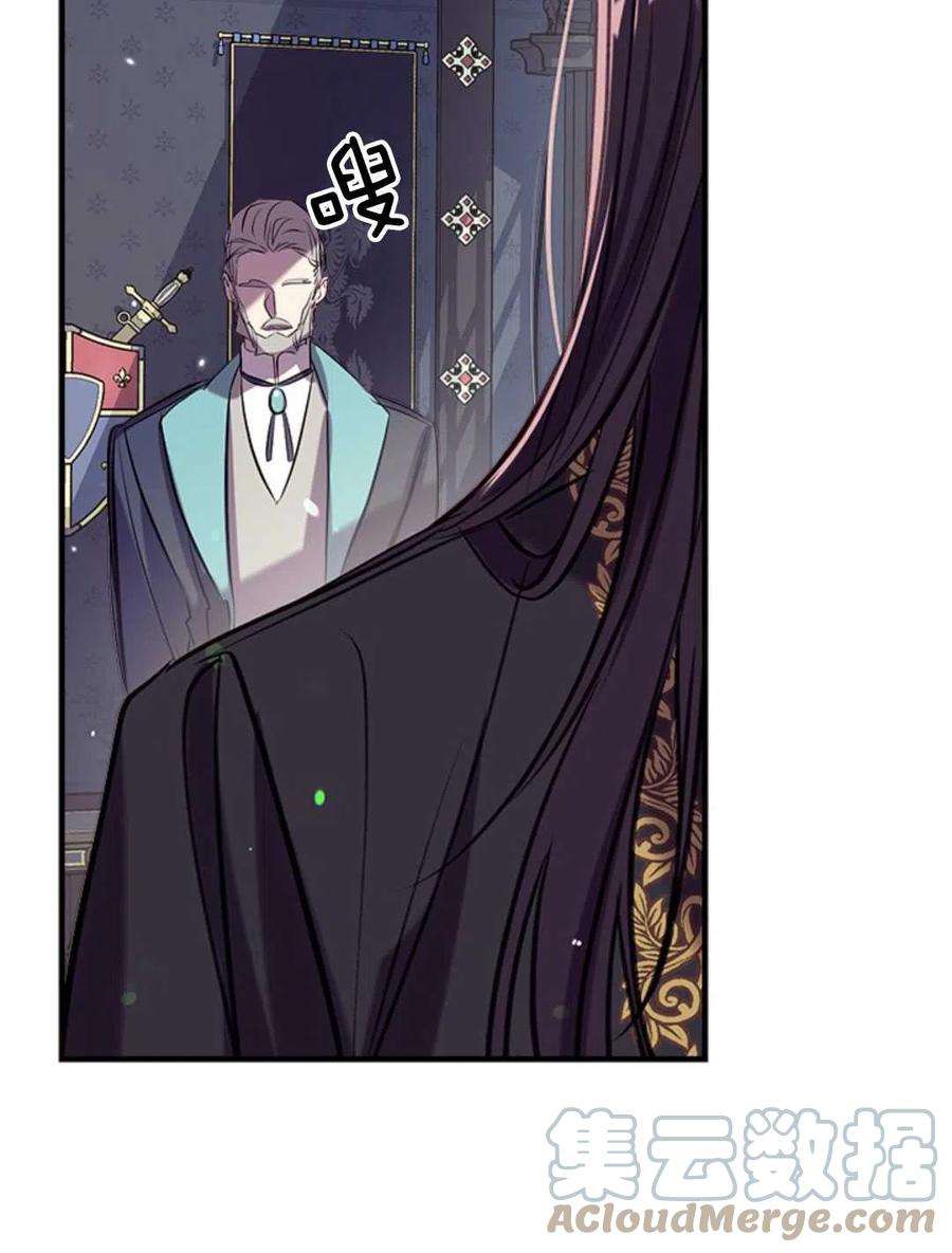 我们能成为家人吗32话