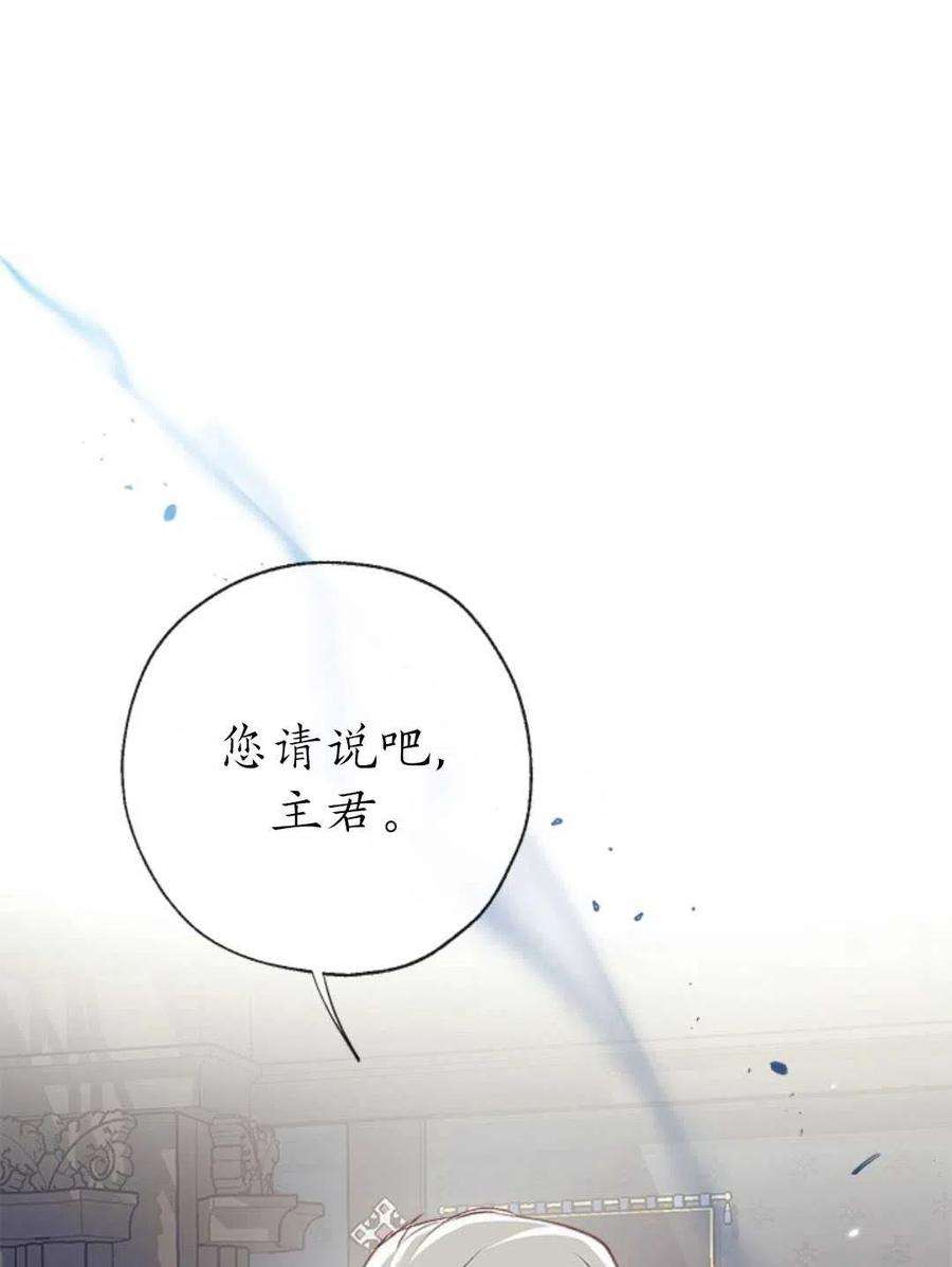 我们能成为家人吗32话