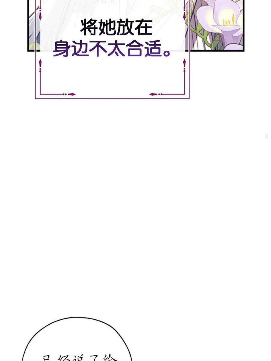 我们能成为家人吗32话