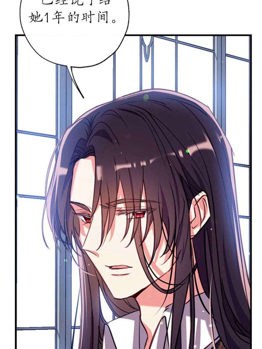 我们能成为家人吗32话