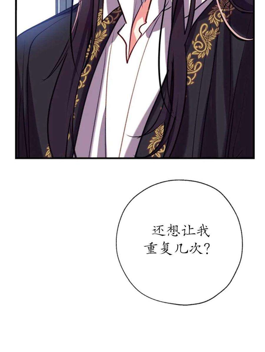 我们能成为家人吗32话