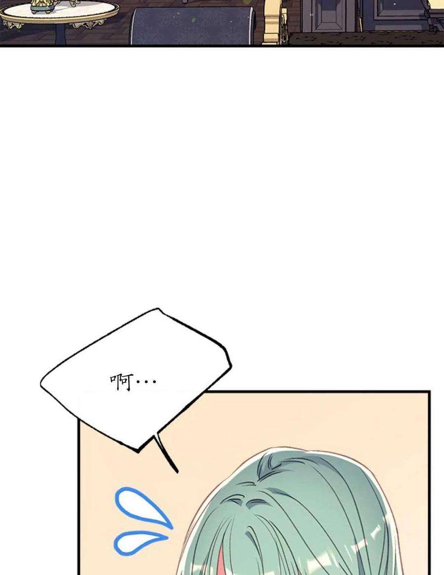 我们能成为家人吗32话