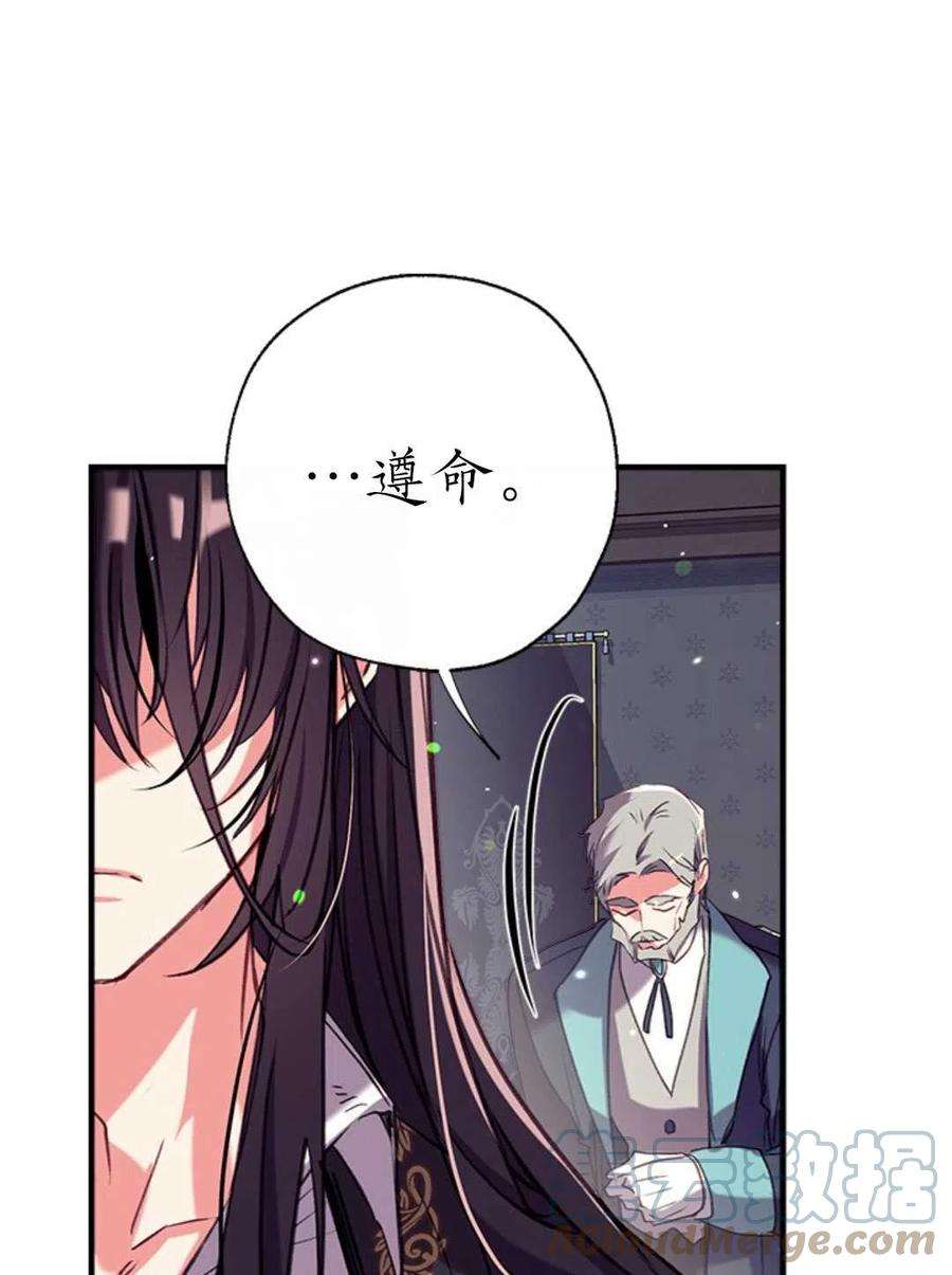 我们能成为家人吗32话