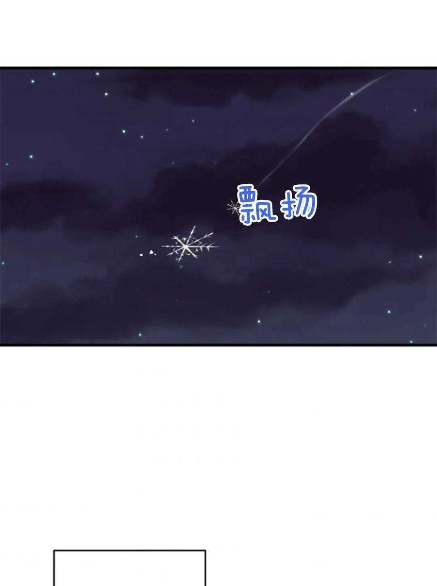 我们能成为家人吗32话