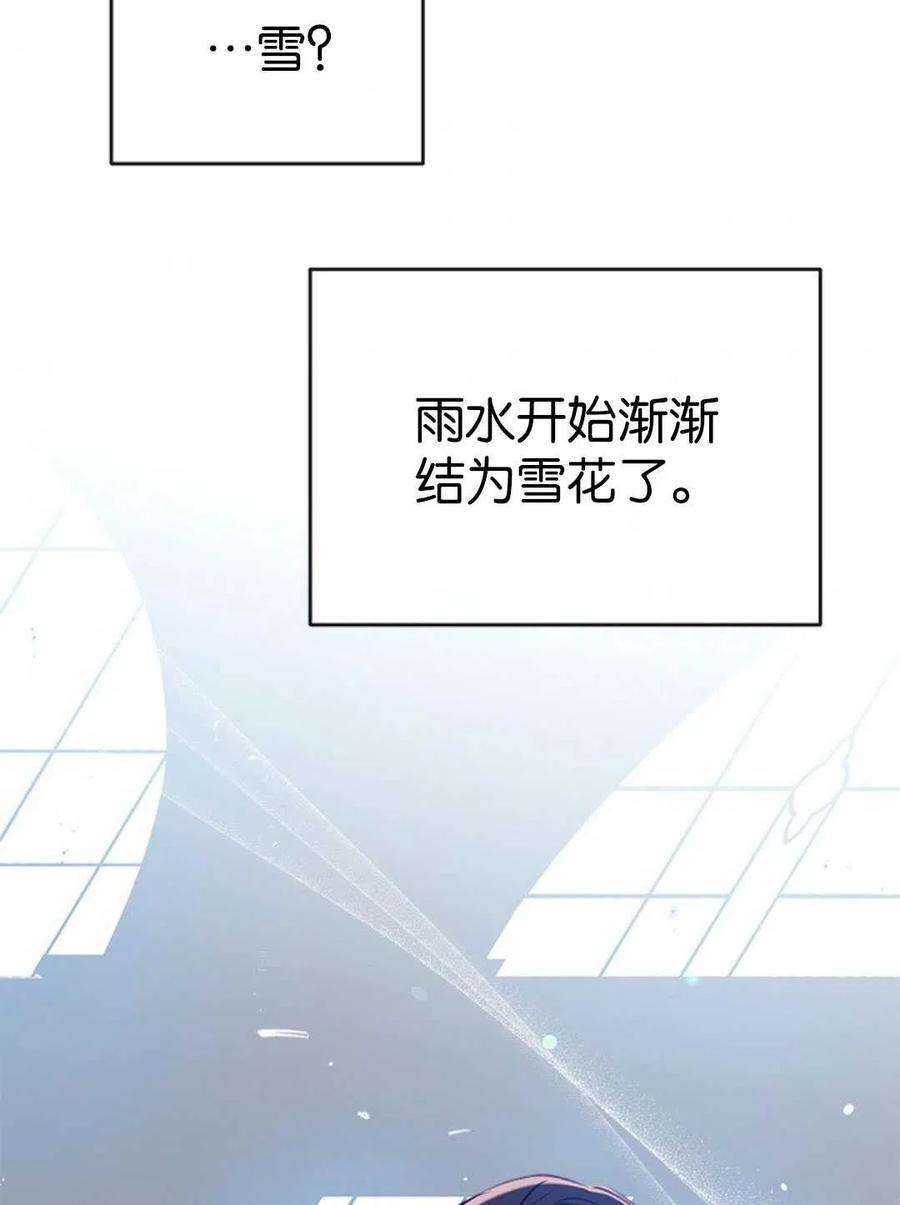 我们能成为家人吗32话