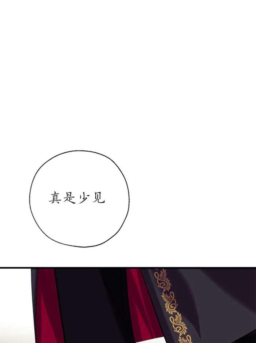 我们能成为家人吗32话