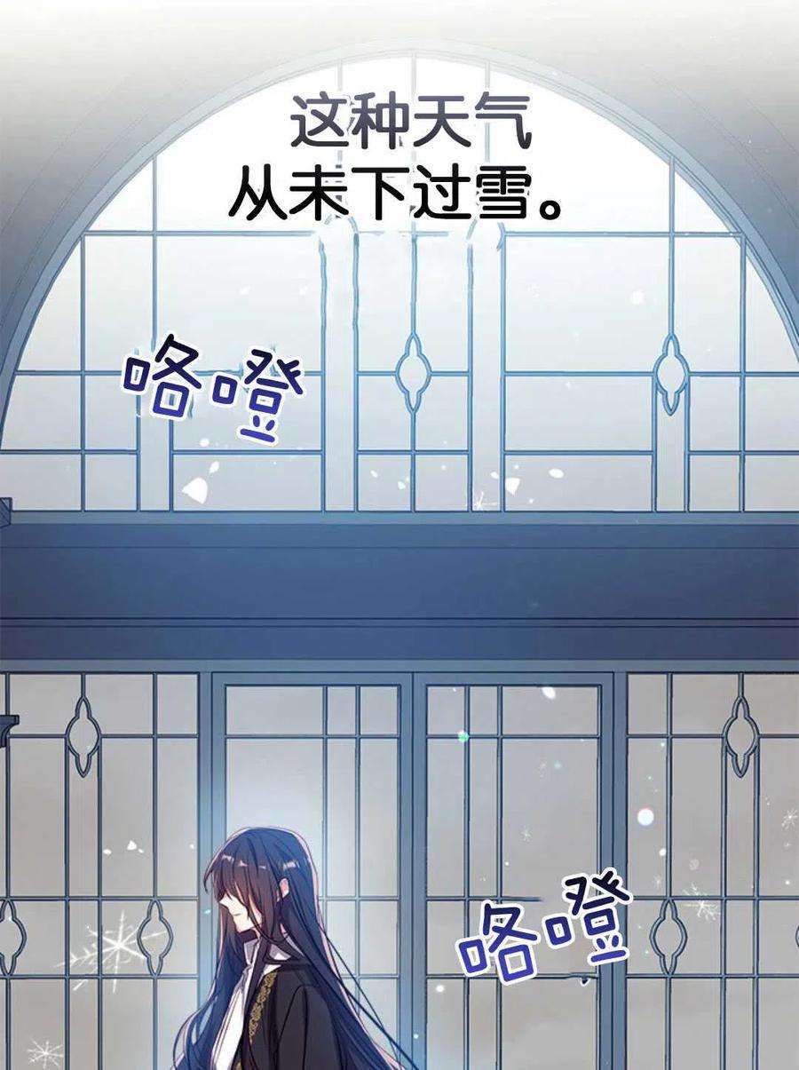 我们能成为家人吗32话