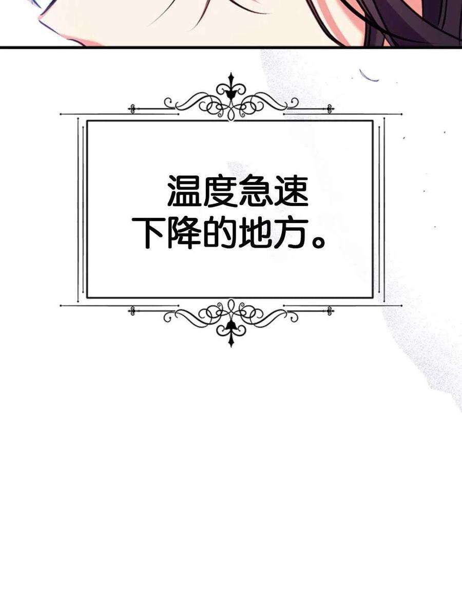 我们能成为家人吗32话