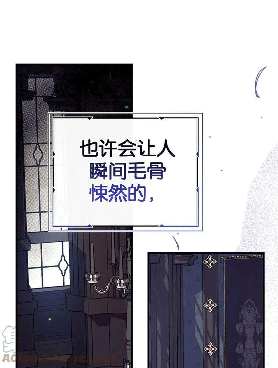 我们能成为家人吗32话