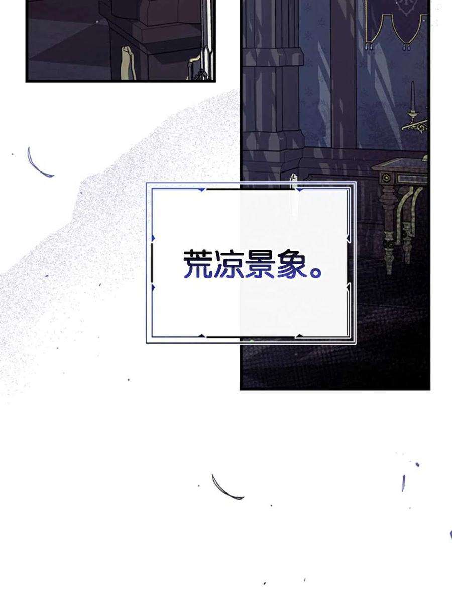 我们能成为家人吗32话