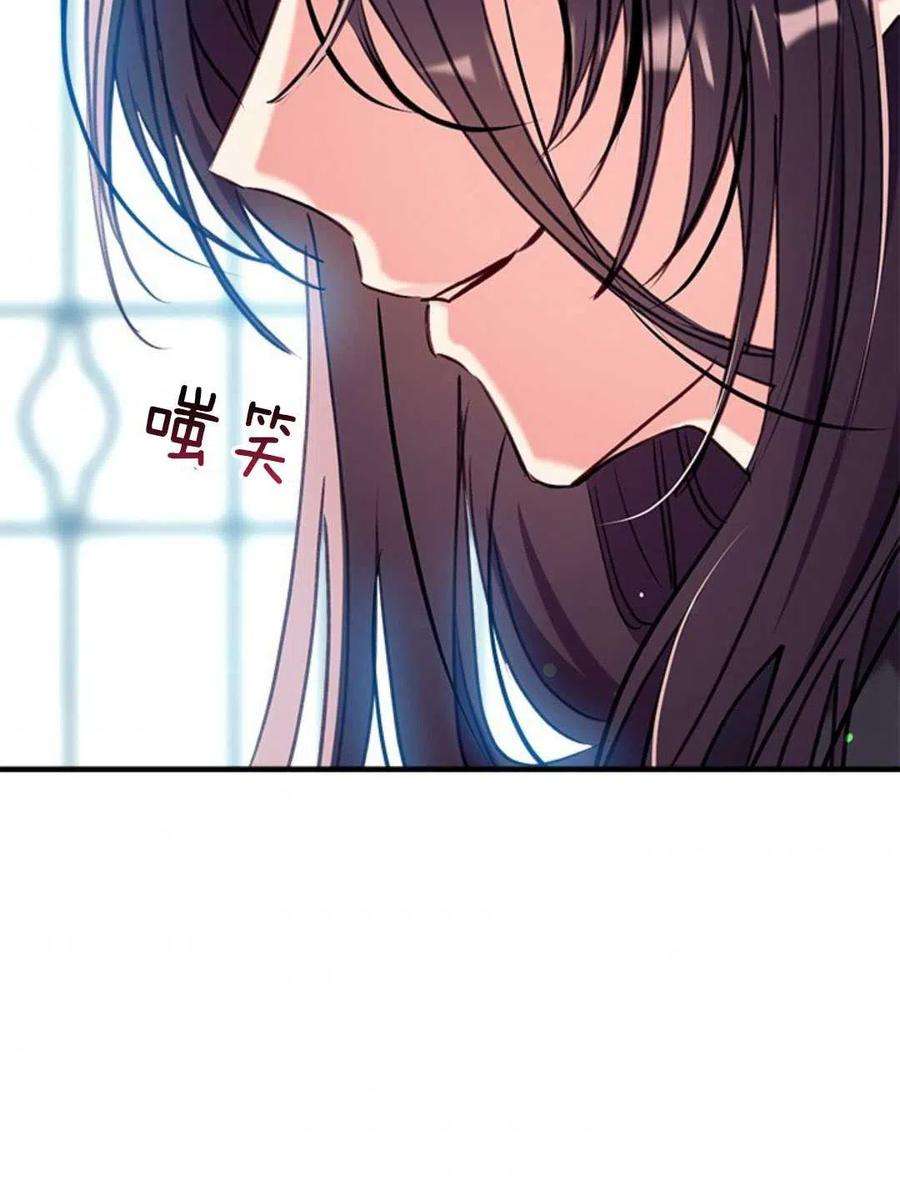 我们能成为家人吗32话