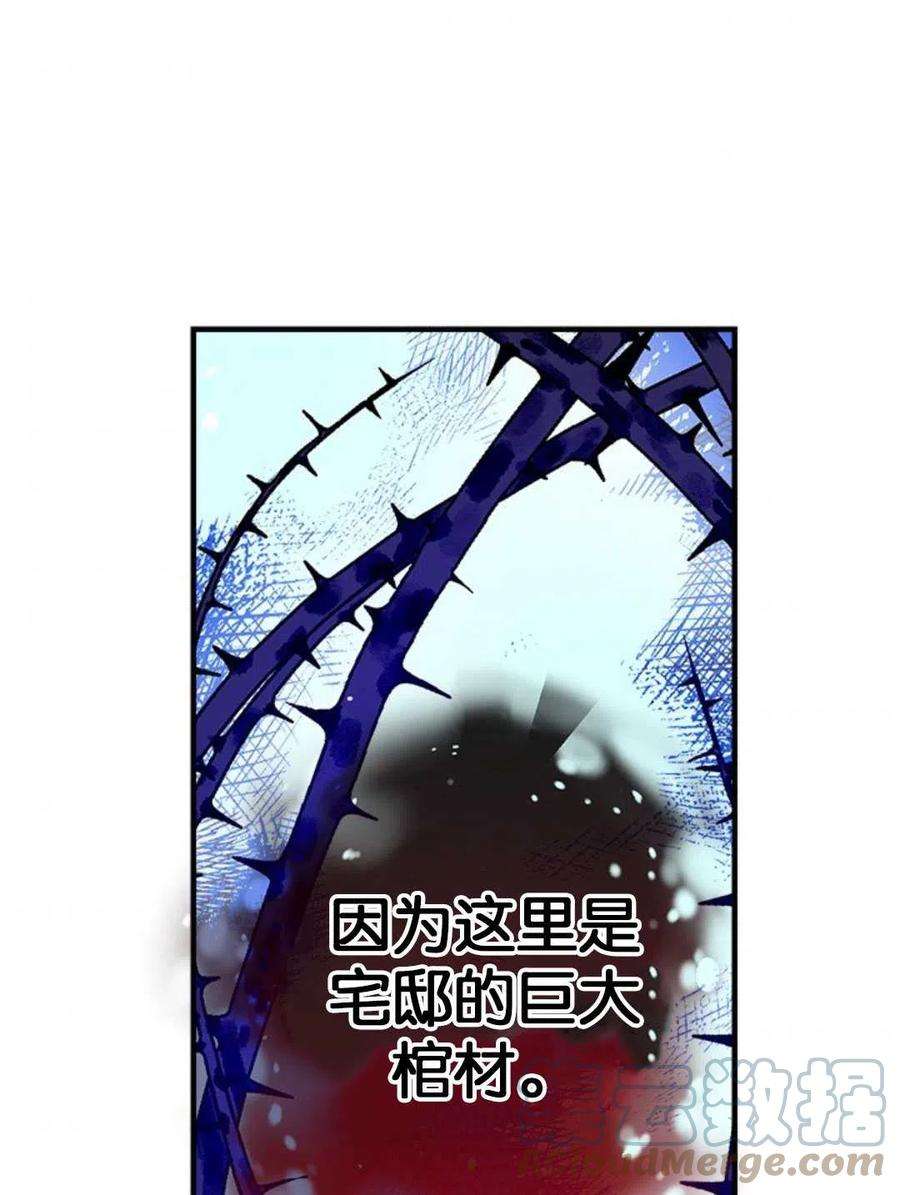 我们能成为家人吗32话