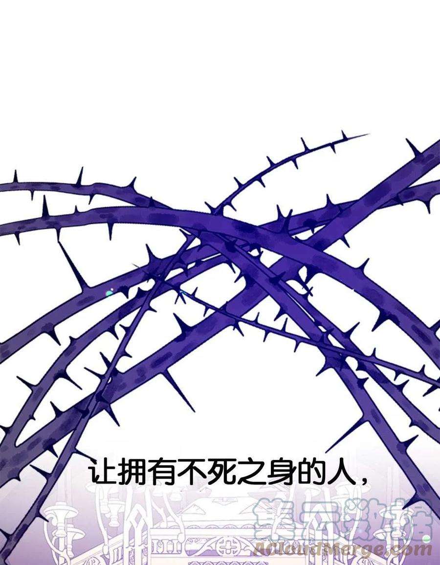 我们能成为家人吗32话