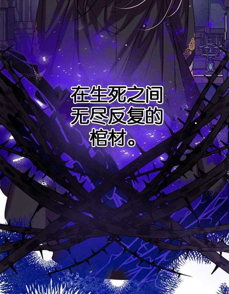 我们能成为家人吗32话