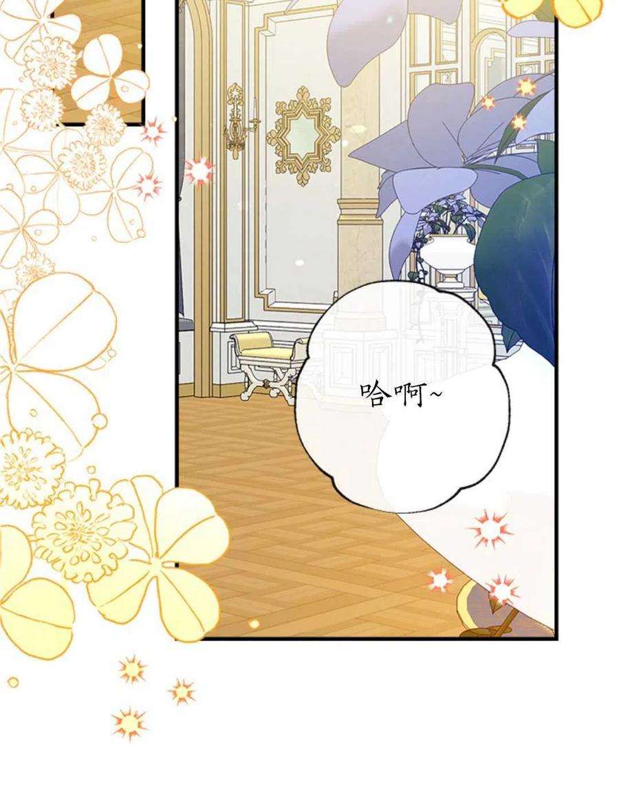 我们能成为家人吗32话