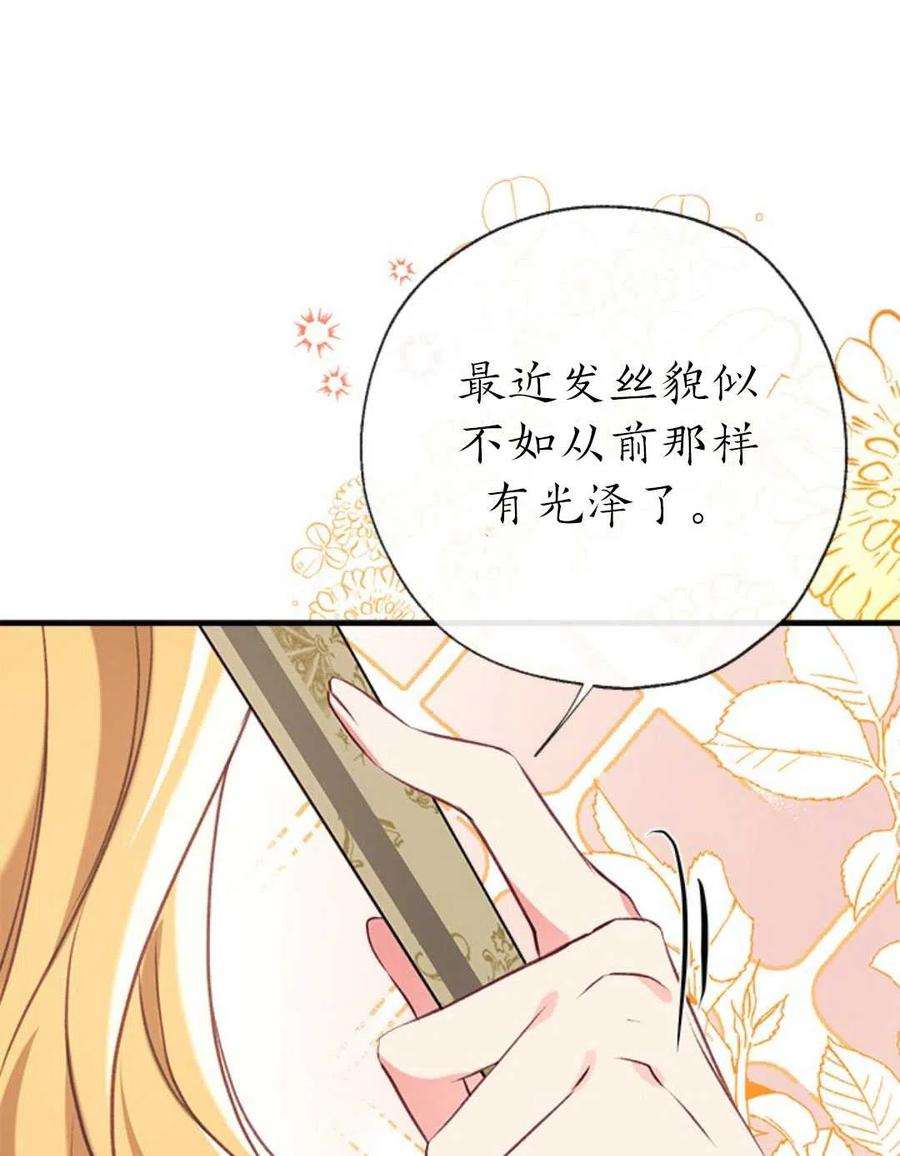 我们能成为家人吗32话